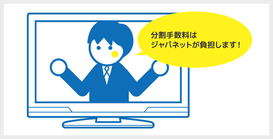 通販広告はノウハウの宝石箱や～