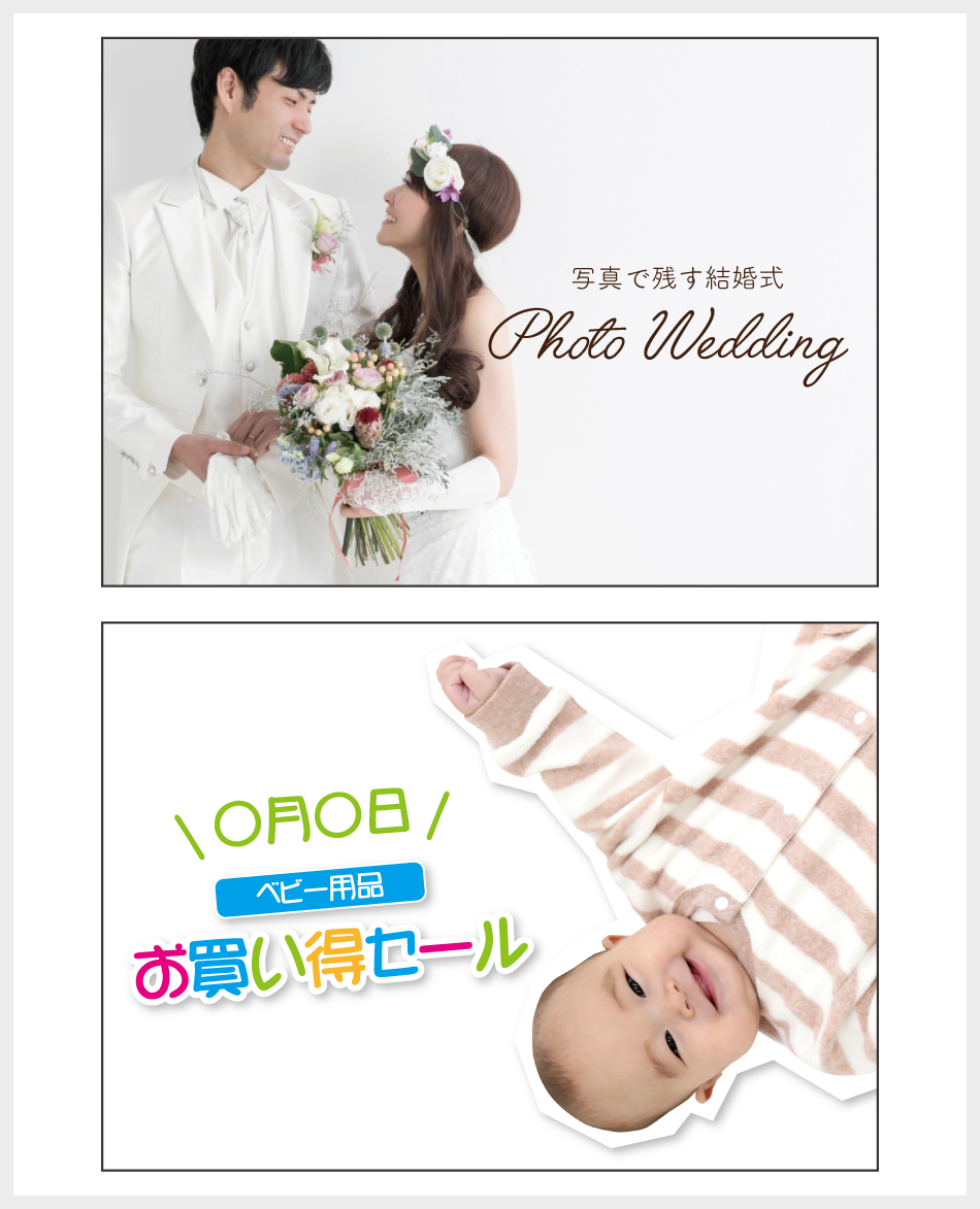 売上につながるビジュアルとは？