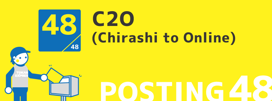 C2O(Chirashi to Online)